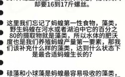 水蛭养殖技术在线阅读，如何快速掌握？