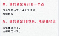 最新实用致富技术大全，真的能致富吗？