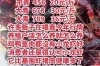 凌家塘龙虾价格最新多少？
