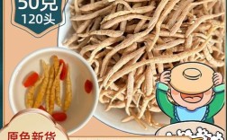 2025年太子参价格会涨还是跌？