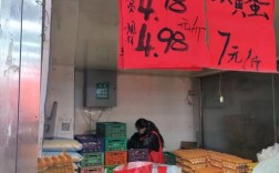 江苏鸡蛋价格还会低价