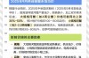 2025河蟹价格会涨还是跌？