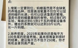 安徽友谊水蛭养殖技术