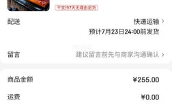 鳗鱼价格今日行情如何？