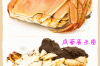 河蟹价格最新行情如何？