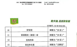 三才星酵素菌多少钱一瓶？