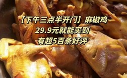 今日徐州麻鸡价格多少钱一斤？