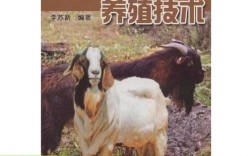 南方肉用山羊怎么高效养殖？