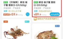 高淳螃蟹价格为何最新行情这么高？