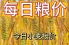 2025新小麦开称价多少？行情会涨还是跌？