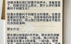 水蛭幼苗养殖技术要点有哪些？