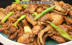 黑嘴鸭子是哪个品种？