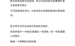 青蛙养殖技术哪里能学？