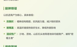 早熟与极早熟品种咋区分？