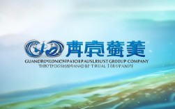 广东省水产集团公司，广东省水产集团公司官网
