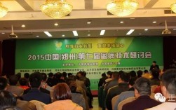 郑州禽病技术发布什么信息？