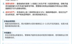 2025河南新蒜价格会涨还是跌？