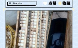 高效养蜂技术宝典是真的吗？