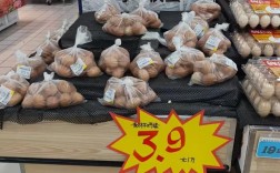 盐城新兴今日鸡蛋价格多少钱一斤？