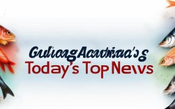 国联水产今日头条新闻，国联水产今日头条新闻消息