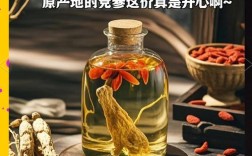 党参种植成本与市场价格多少？