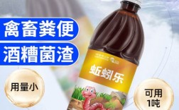 猪粪养蚯蚓，技术配方怎么配？