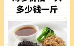 2025威海海参价格会涨还是跌？