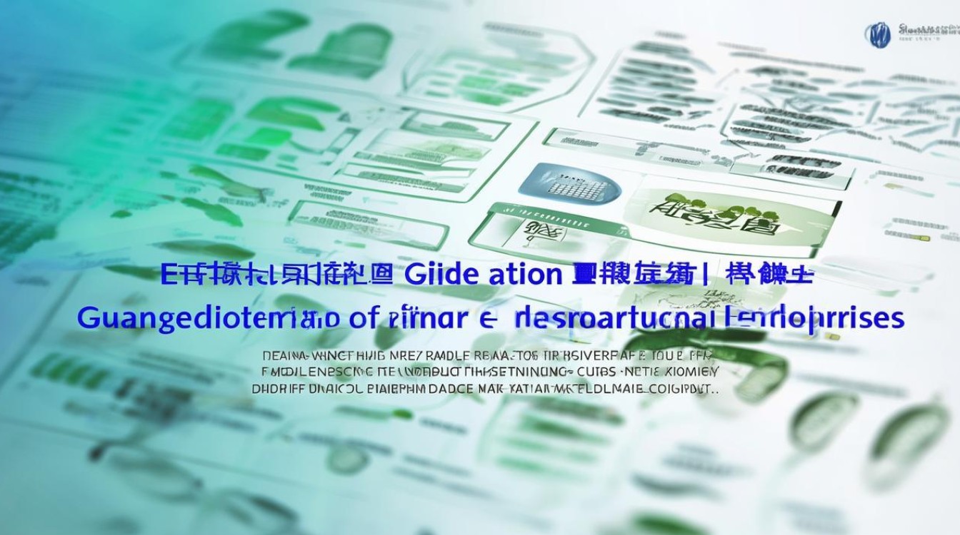 如何选择广东优质水产药企业？综合评估指南-图4