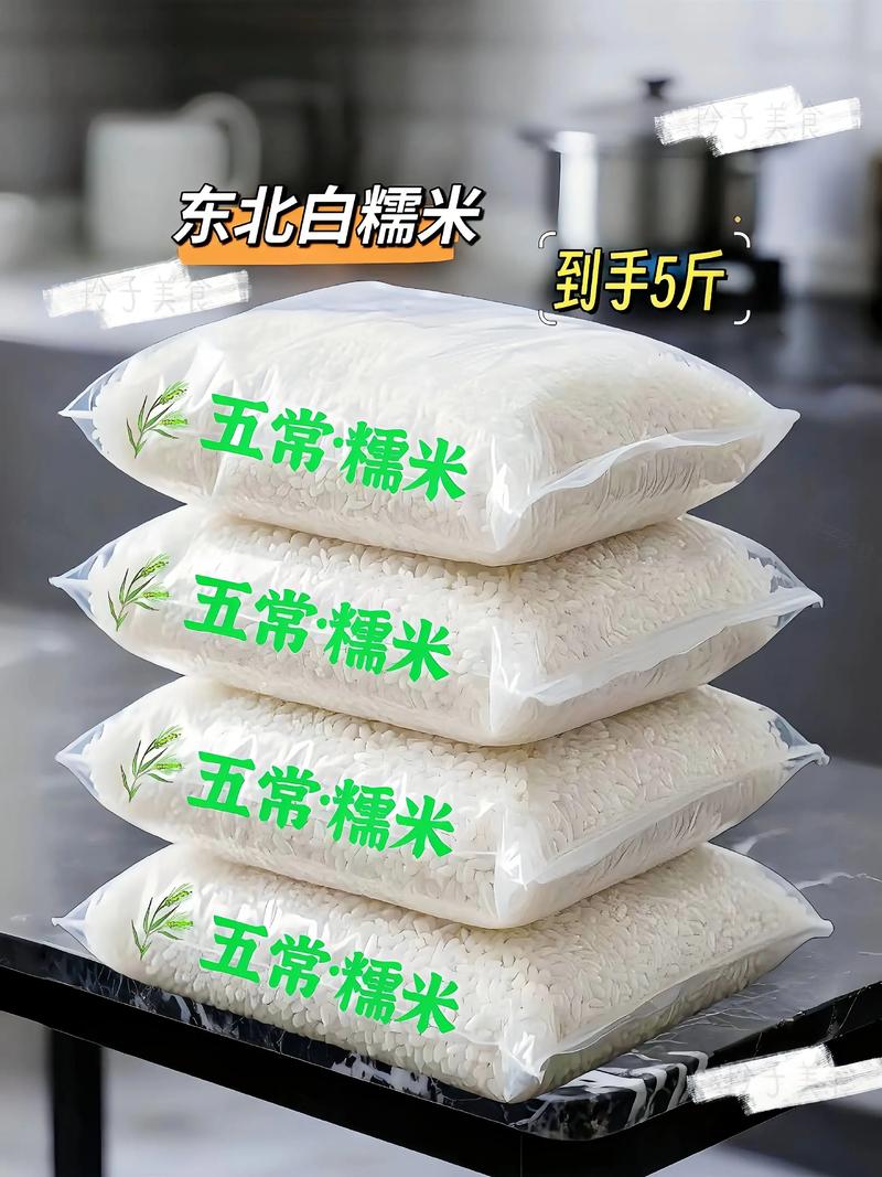 2025年糯稻价格行情会涨还是会跌？-图2