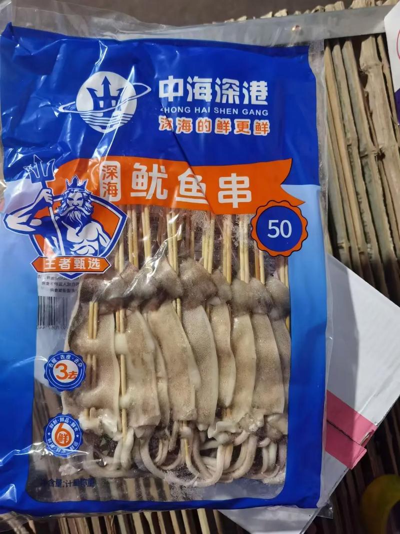 2025年鱿鱼价格会涨还是跌？-图2