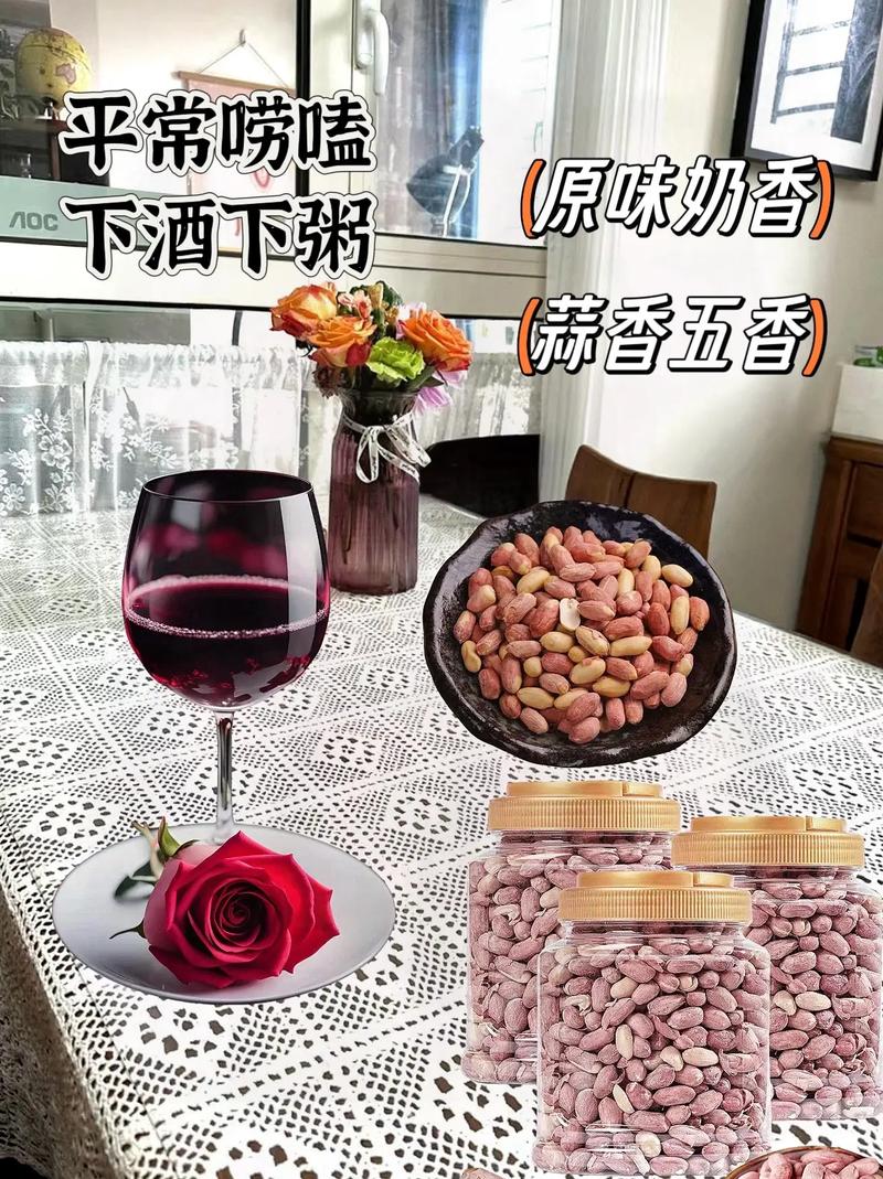 2025年花生米收购价会涨还是跌？-图1