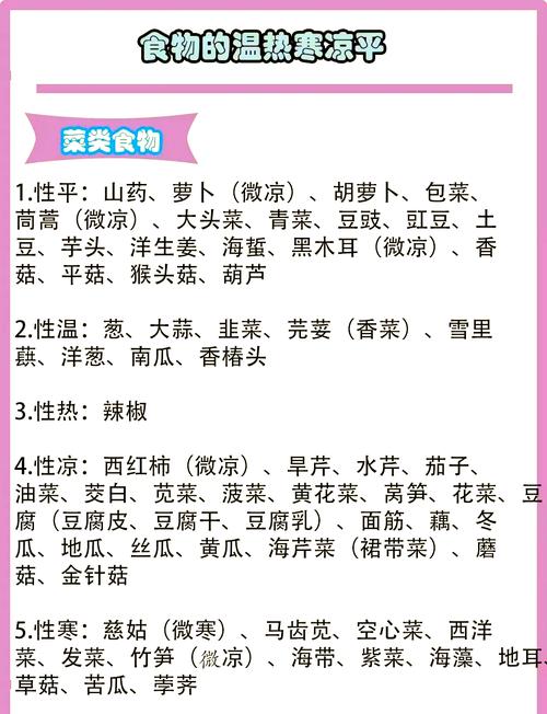 十大抗寒蔬菜品种，哪种最适合你种植？-图2