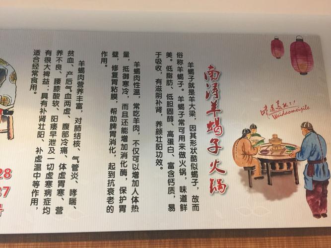 山西蝎子价格2025行情-图2