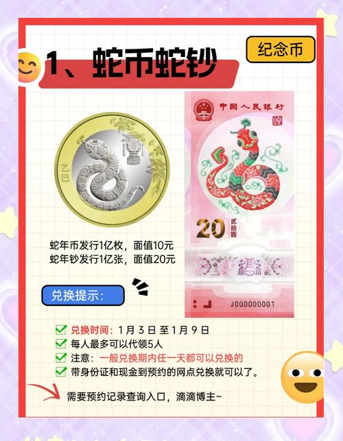 2025年水律蛇价格会涨还是跌？-图3