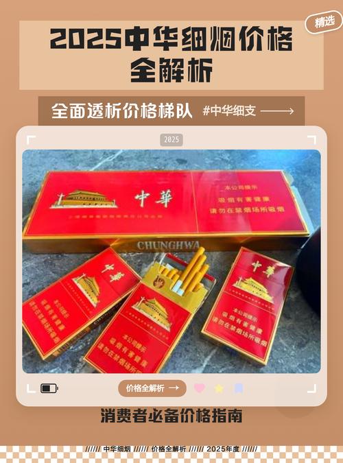 中华倒刺耙2025年价格-图3