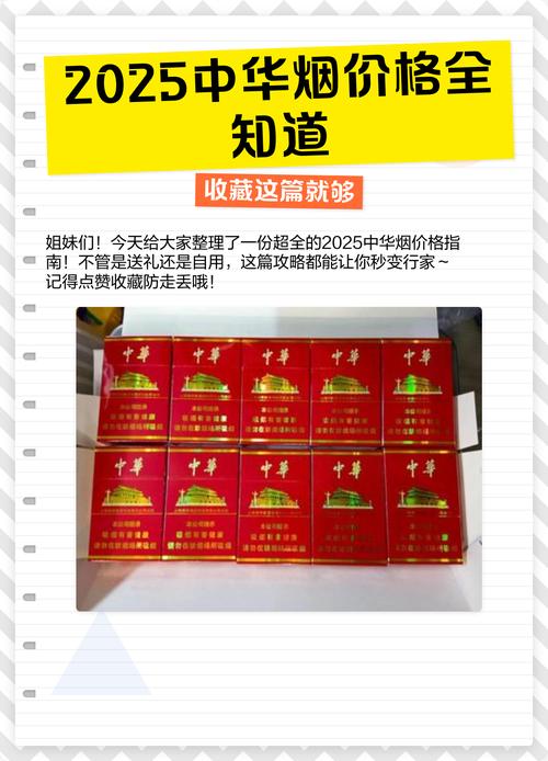 中华倒刺耙2025年价格-图1