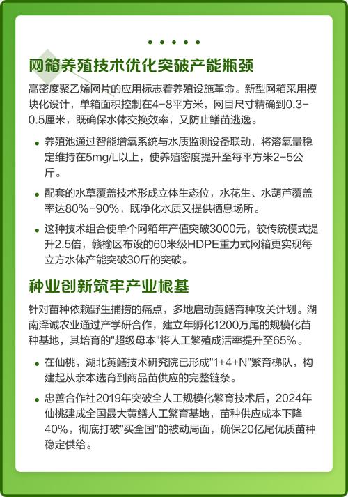 怎样室内养黄鳝养殖技术-图2 怎样室内养黄鳝养殖技术-图2