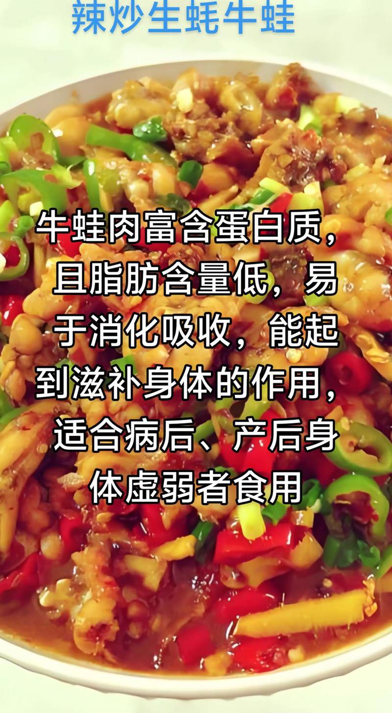 2025年牛蛙价格会涨还是跌？行情如何？-图3