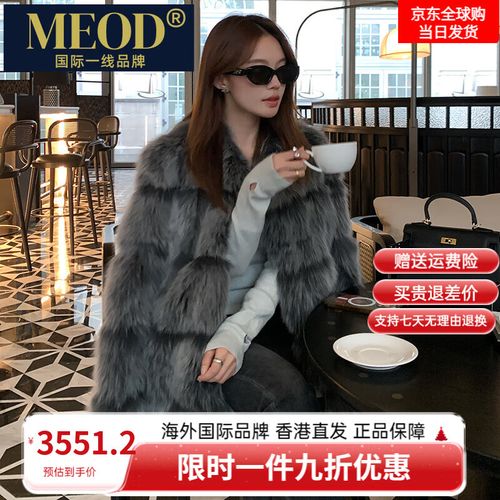 2025年银霜狐皮价格会涨还是跌?-图1 2025年银霜狐皮价格会涨还是跌?-图1