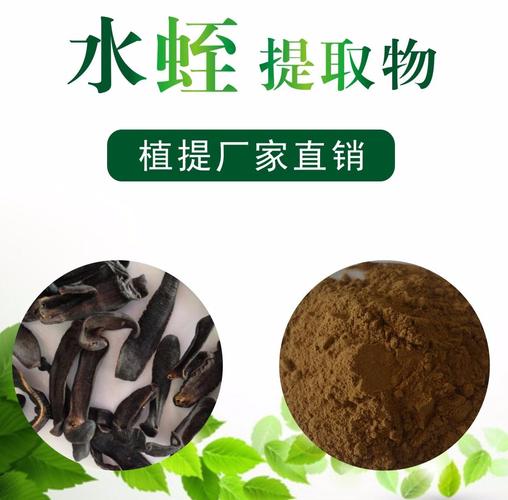 2025年4月水蛭价格会涨还是跌？-图3