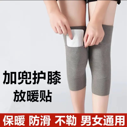 女士护膝保暖选哪个价位的?-图3 女士护膝保暖选哪个价位的?-图3