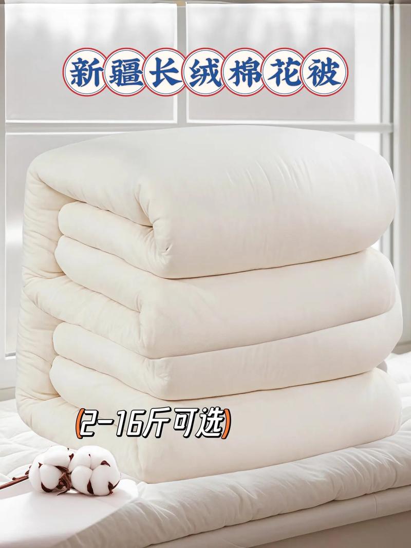 2025新疆长绒棉价格会涨还是会跌？-图1