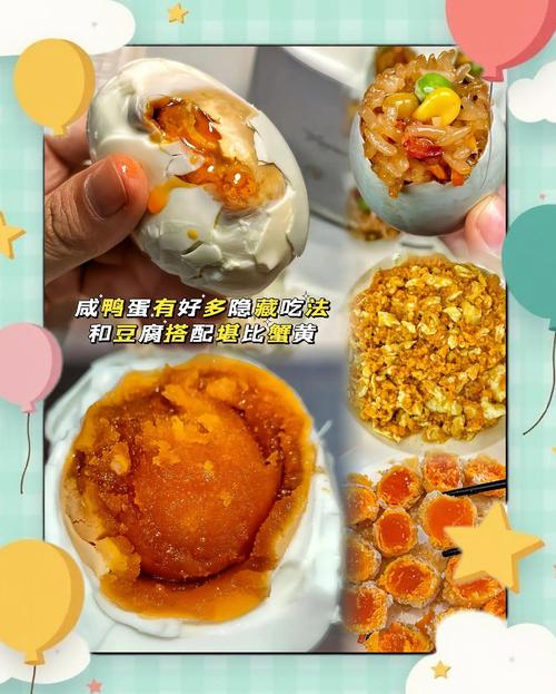 湖北鸭蛋现在多少钱一斤？-图3