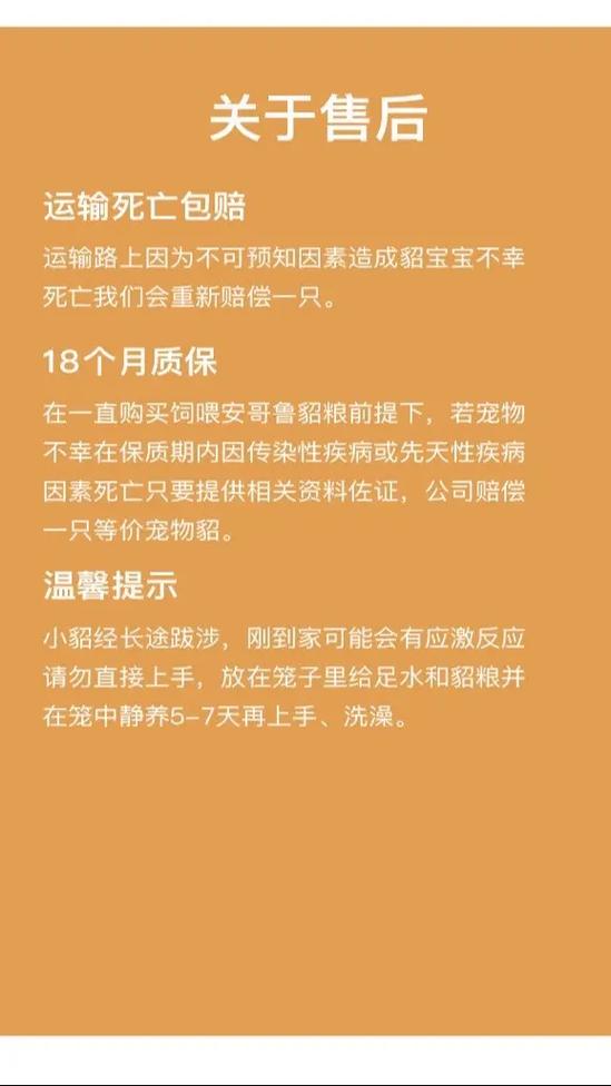 2025年9月水貂价格会涨还是跌?-图2 2025年9月水貂价格会涨还是跌?-图2
