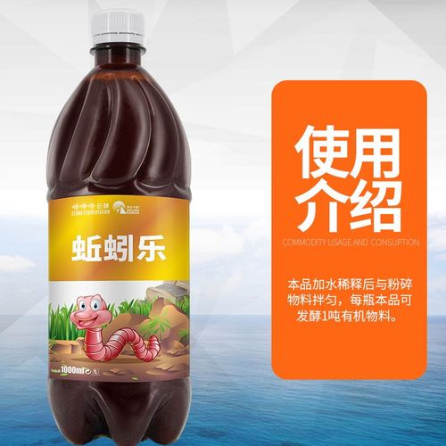 猪粪养蚯蚓，技术配方怎么配？-图2