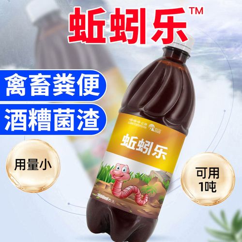 猪粪养蚯蚓，技术配方怎么配？-图1