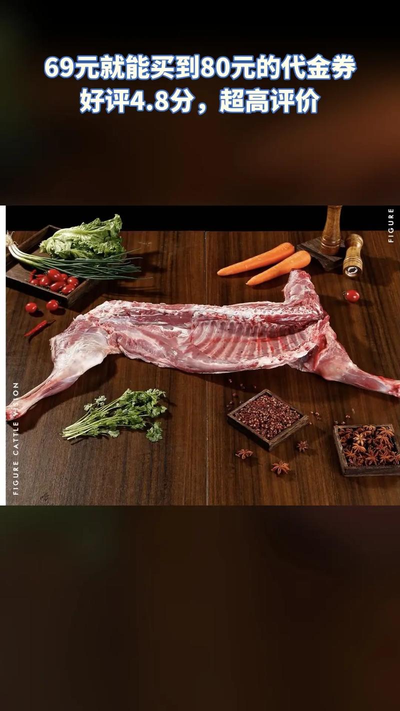 2025年湖羊价格行情-图3 2025年湖羊价格行情-图3