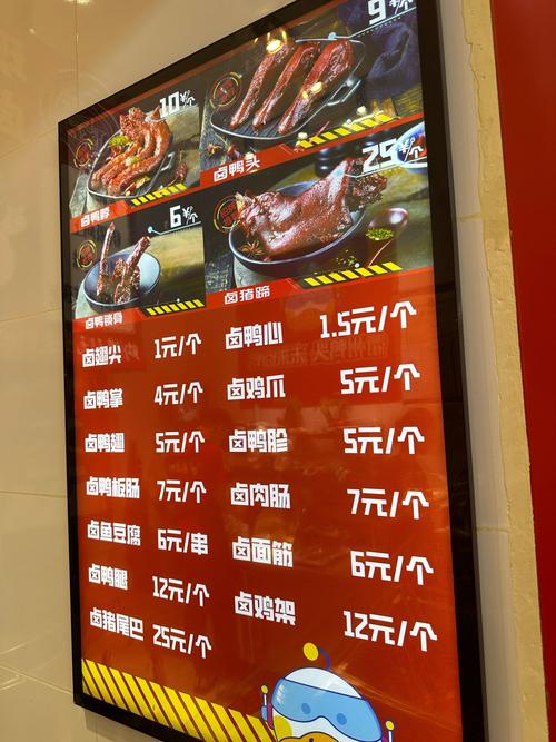 山东活体肉鸭子最新价格多少钱一斤？-图2