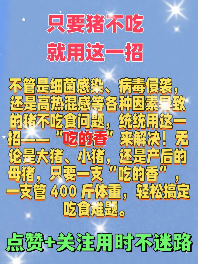 养殖技术不会，该去哪里学？-图1