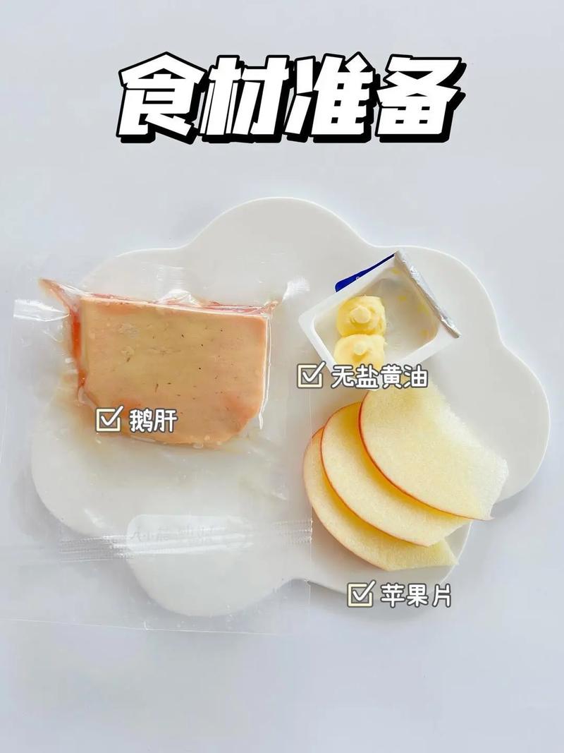 哪些鹅品种适合生产肥肝?-图2 哪些鹅品种适合生产肥肝?-图2